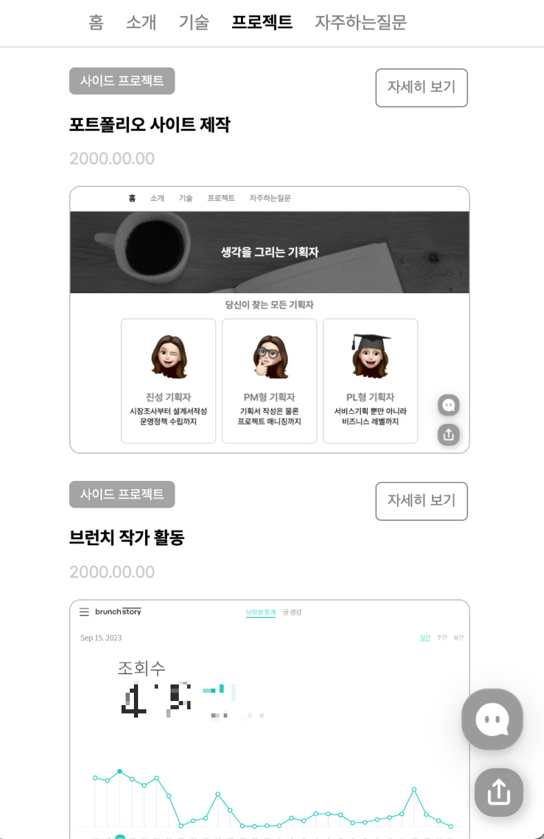 스크린샷 2023-10-15 오후 7.22.jpg