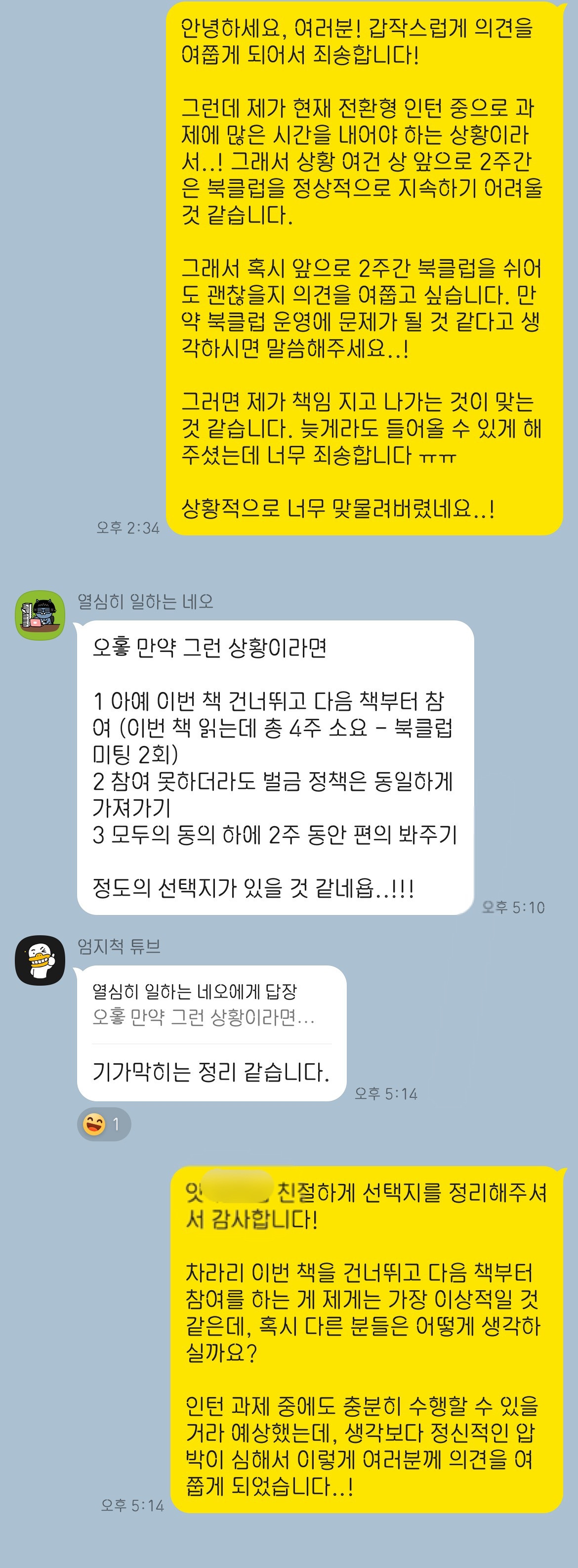 KakaoTalk_20221002_011042588.jpg