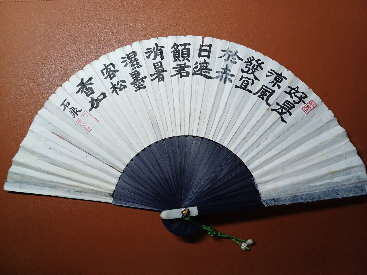 부채.jpg