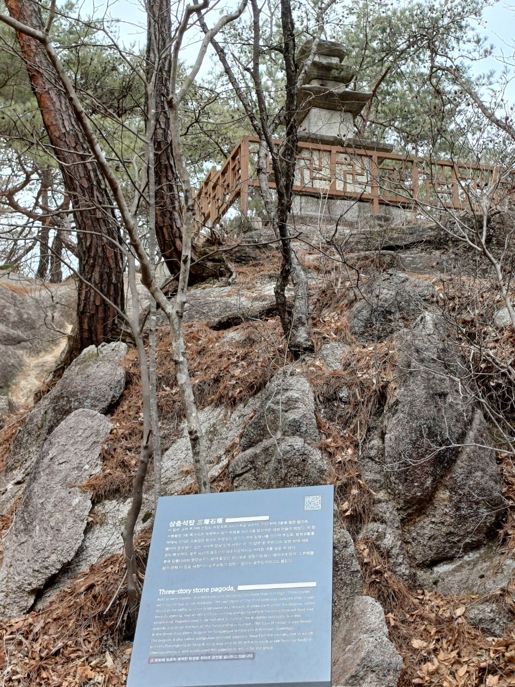 0306_청평사_삼층석탑 (1).jpg