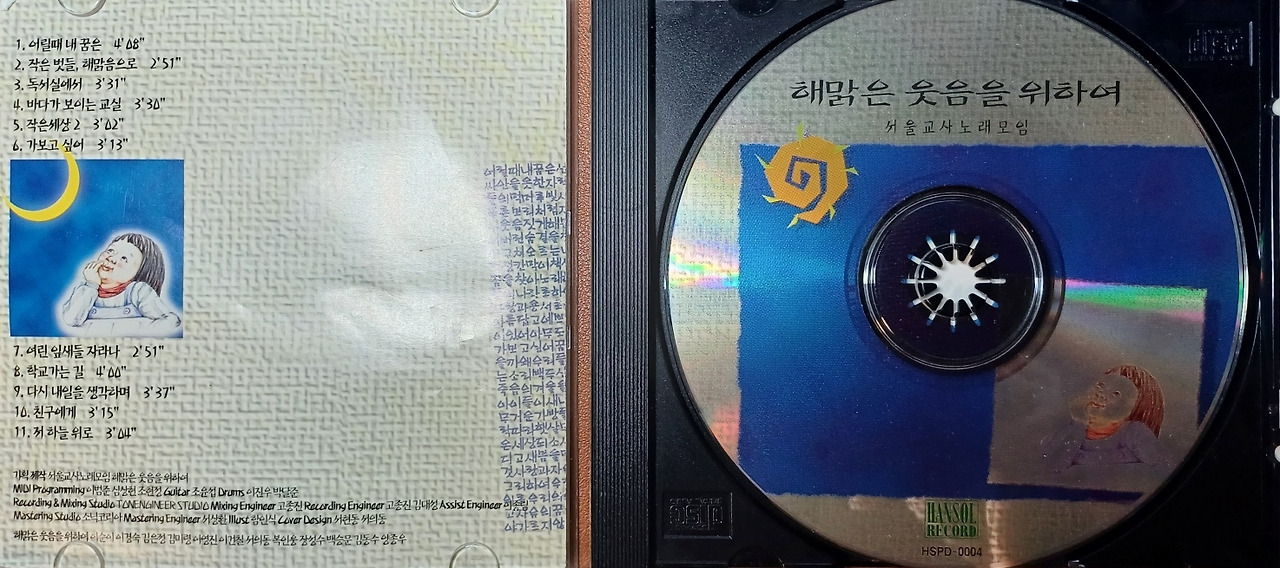 어릴때 내꿈은.jpg