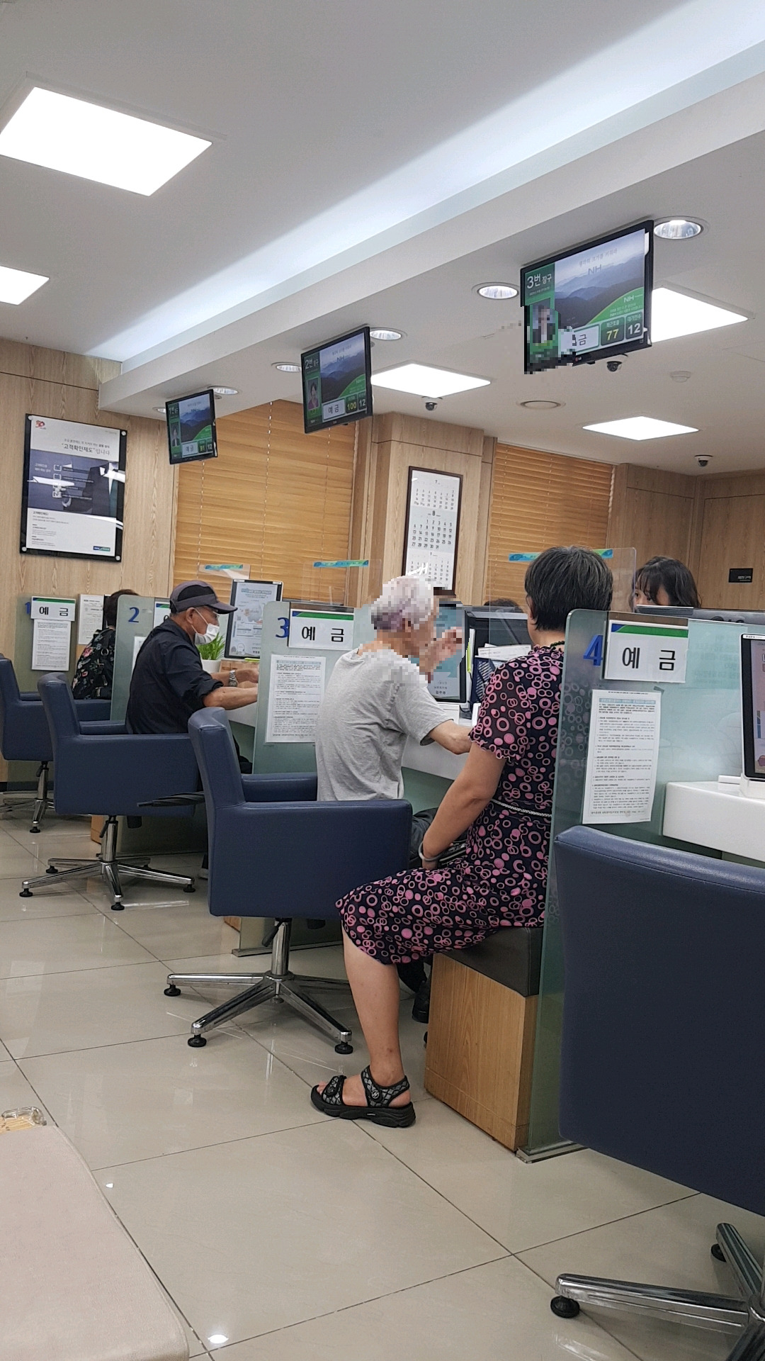 은행내부.jpg