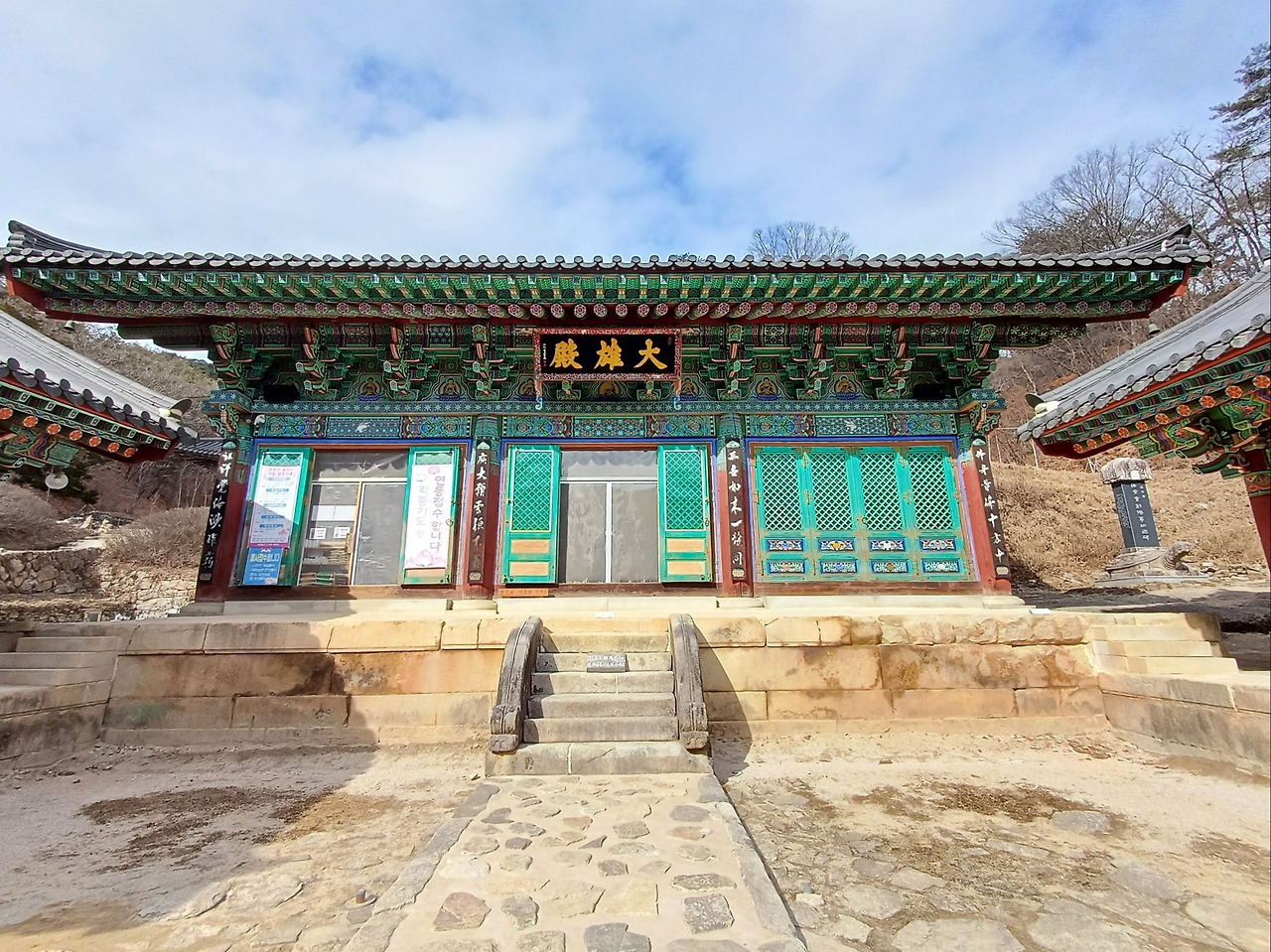 0306-청평사_대웅전.jpg