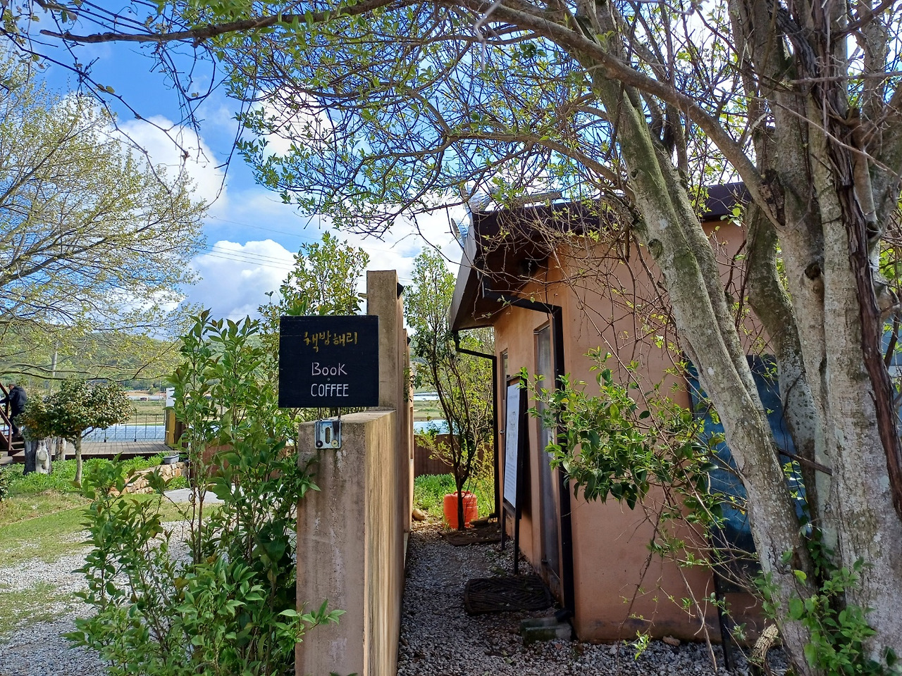 나성_책마을해리 (4).jpg