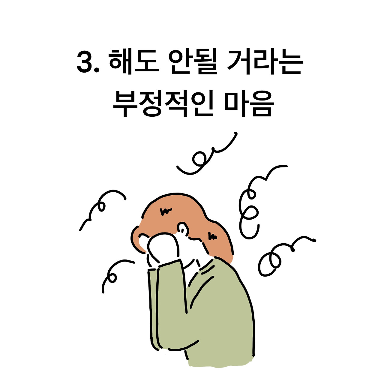 제목_없는_아트워크 (2).jpg