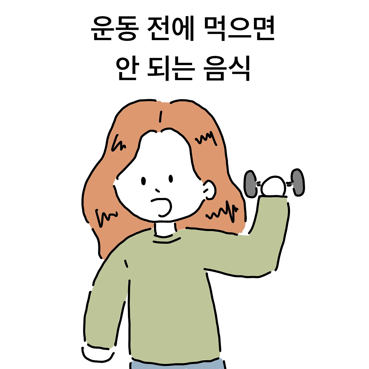 제목_없는_아트워크 1 (1).jpg