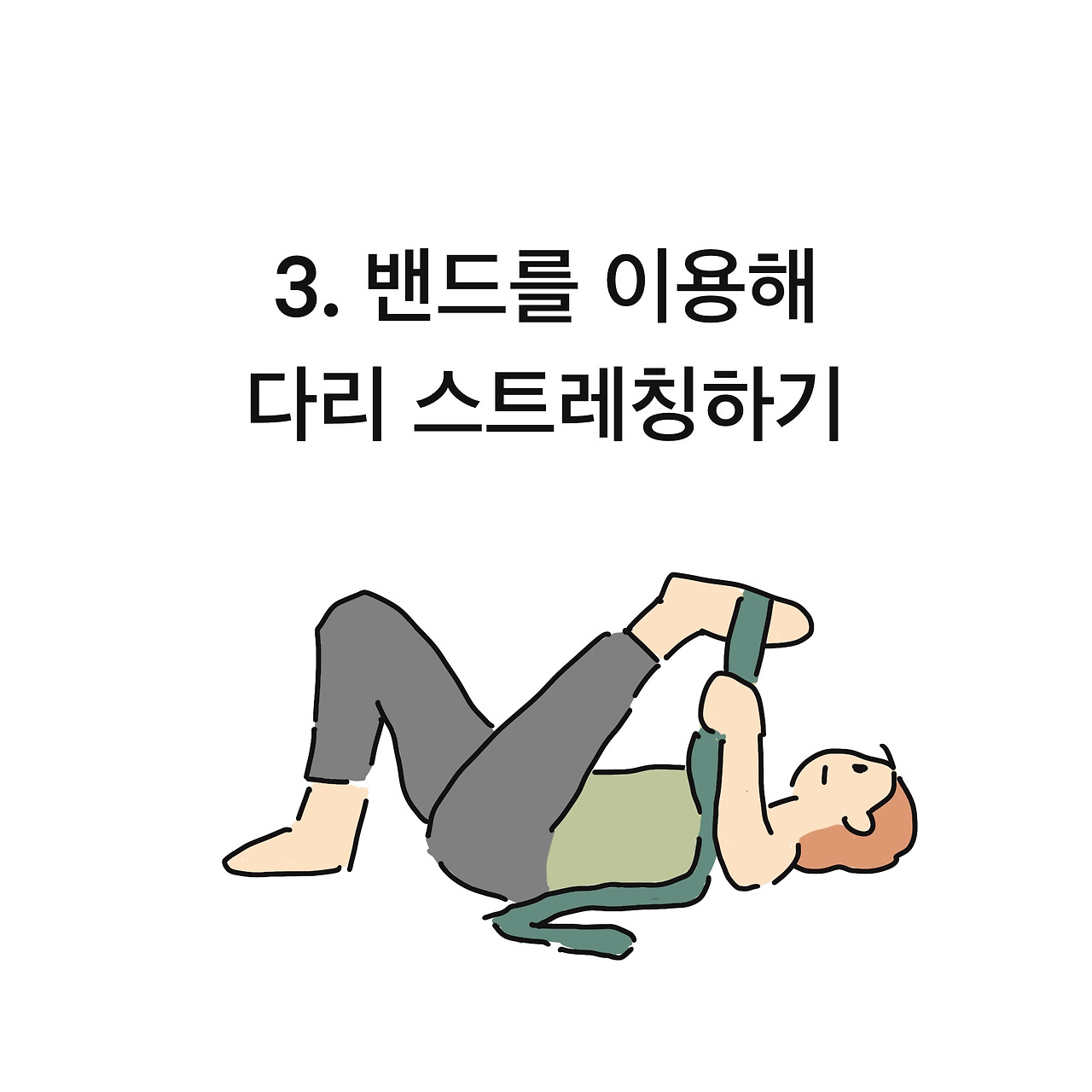 제목_없는_아트워크 3.jpg