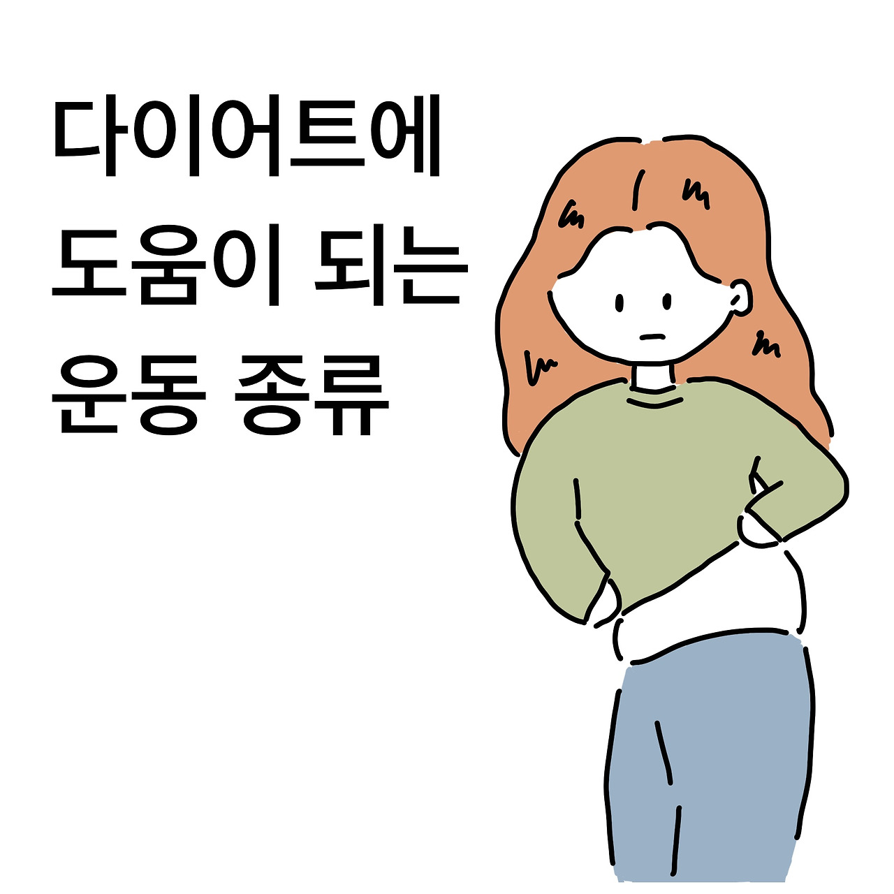 제목_없는_아트워크 1 (1).jpg