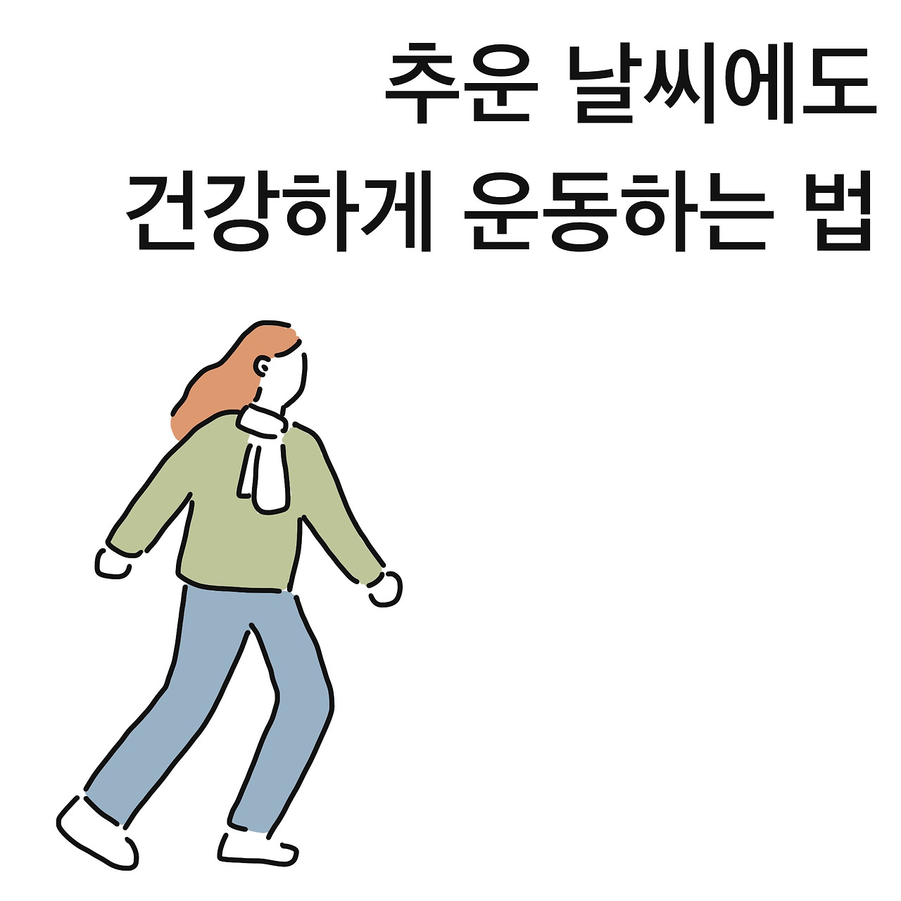 제목_없는_아트워크 7.jpg