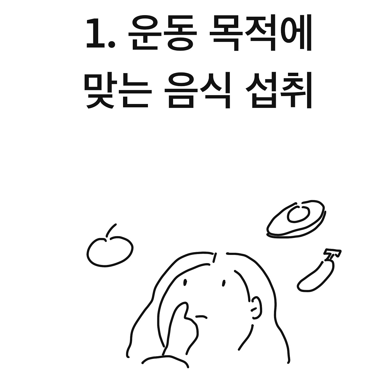 제목_없는_아트워크 4.jpg