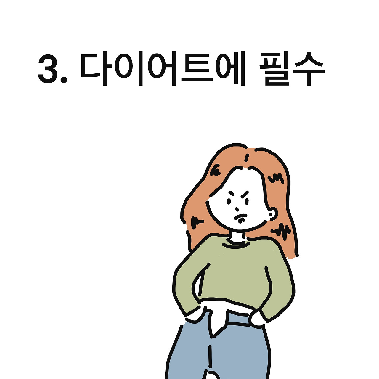 제목_없는_아트워크 (2).jpg