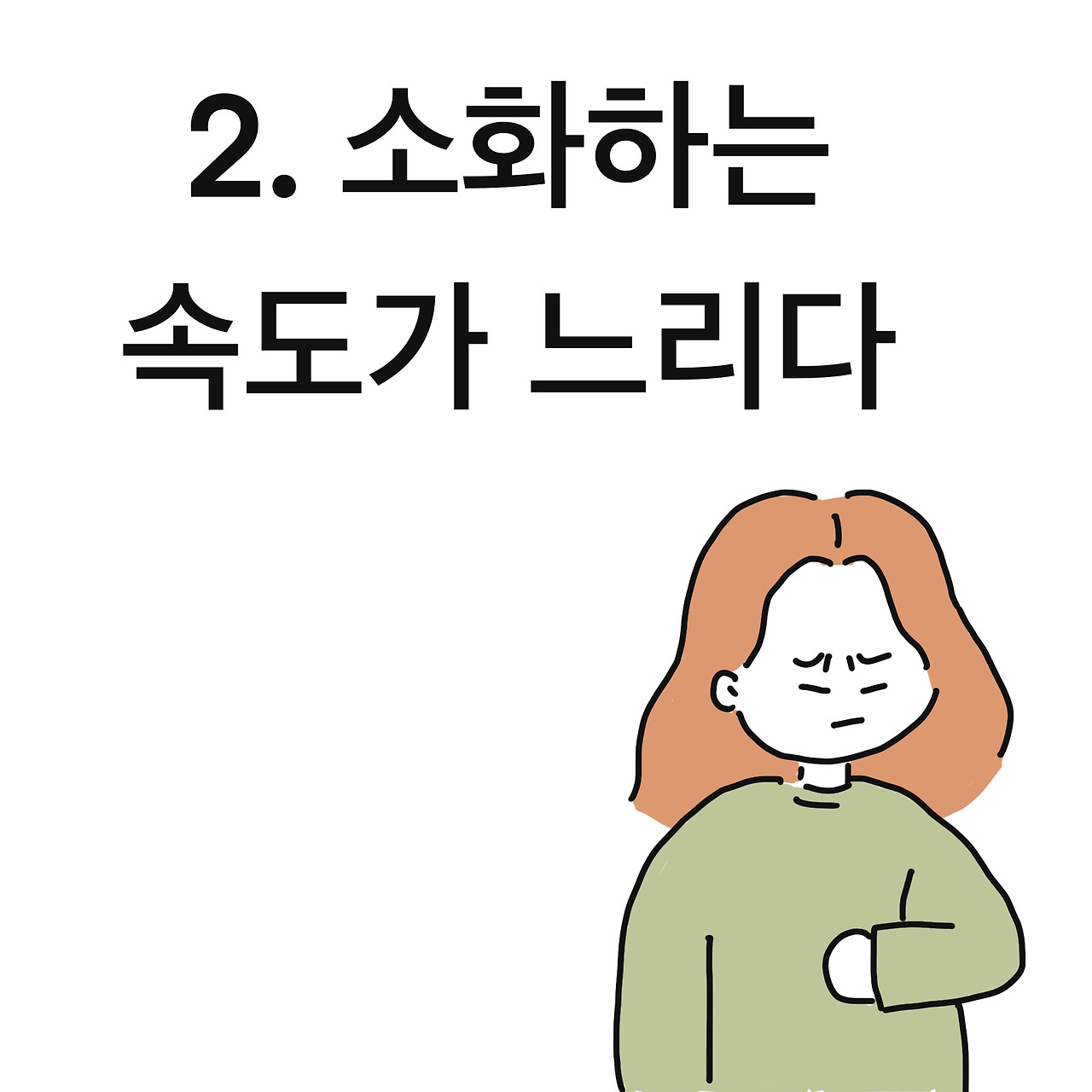 제목_없는_아트워크 2.jpg