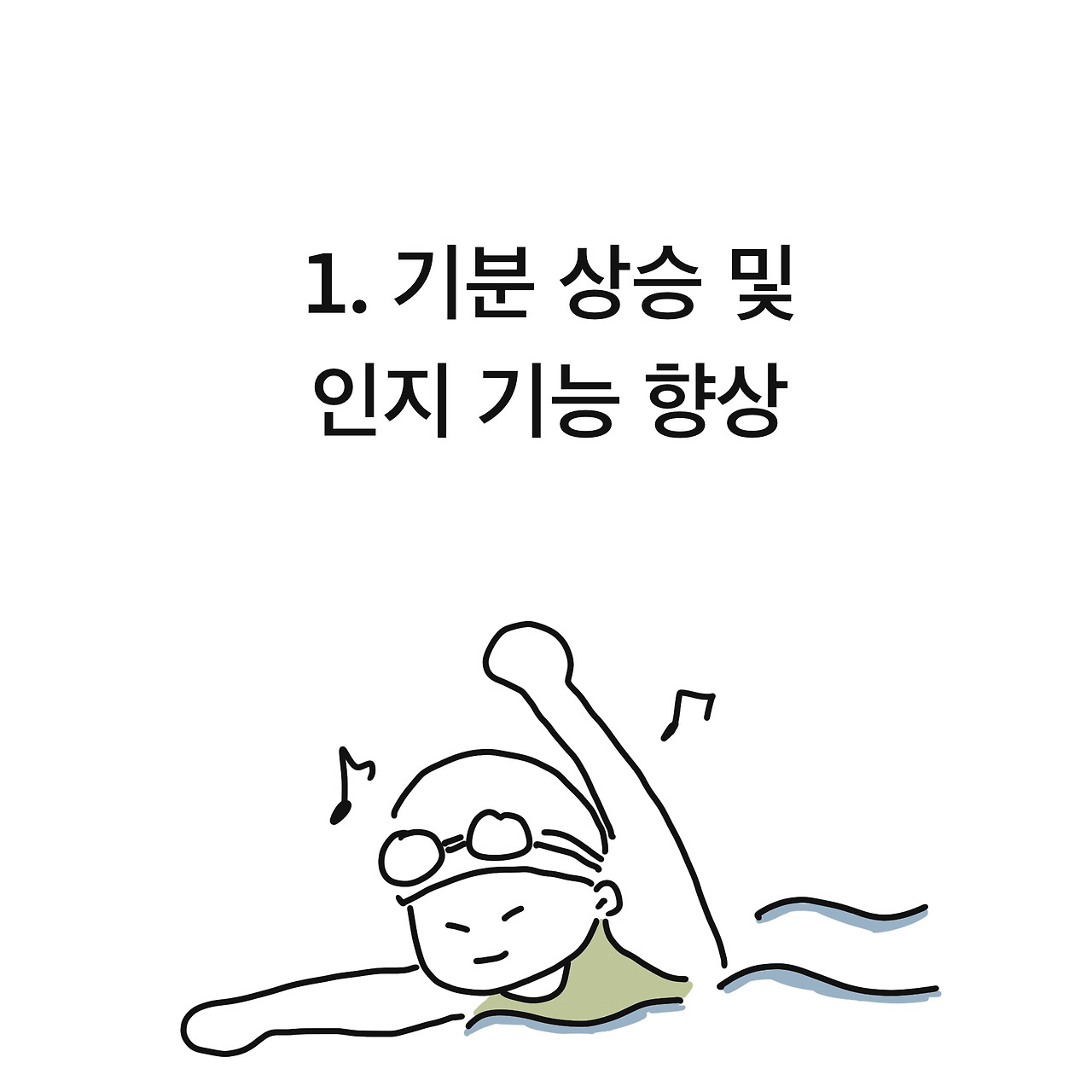 제목_없는_아트워크 2.jpg