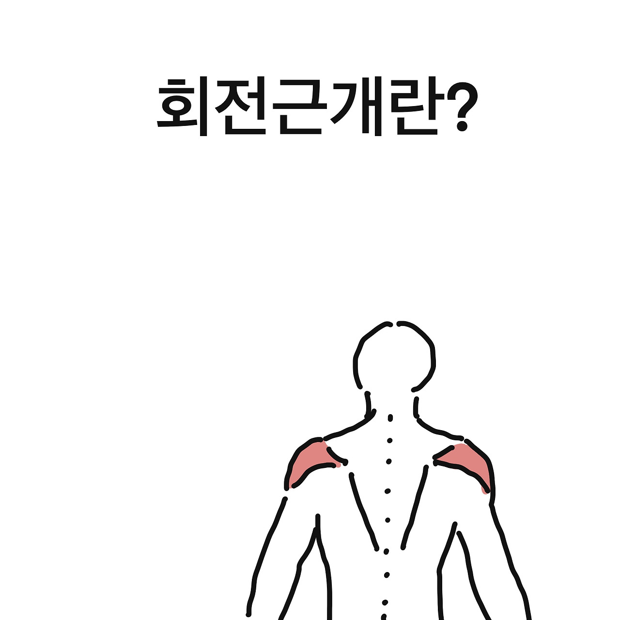 제목_없는_아트워크 (2).jpg