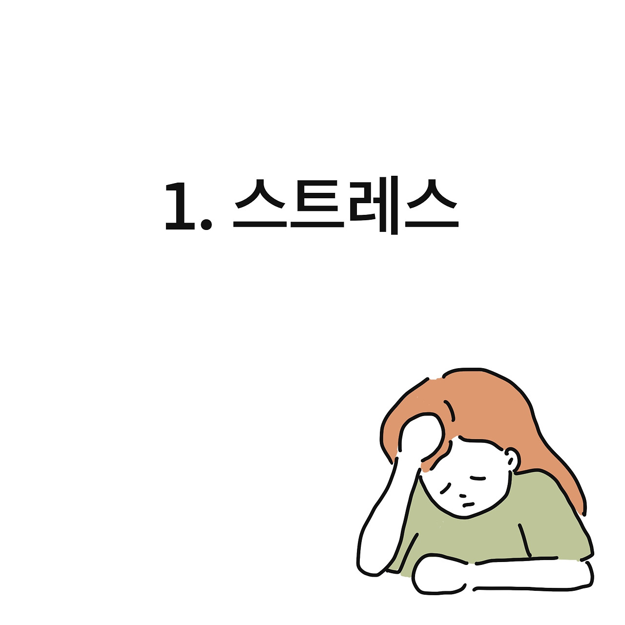 제목_없는_아트워크 4.jpg