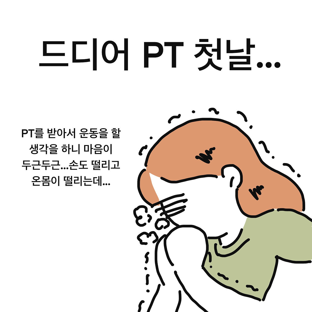 제목_없는_아트워크 3.jpg