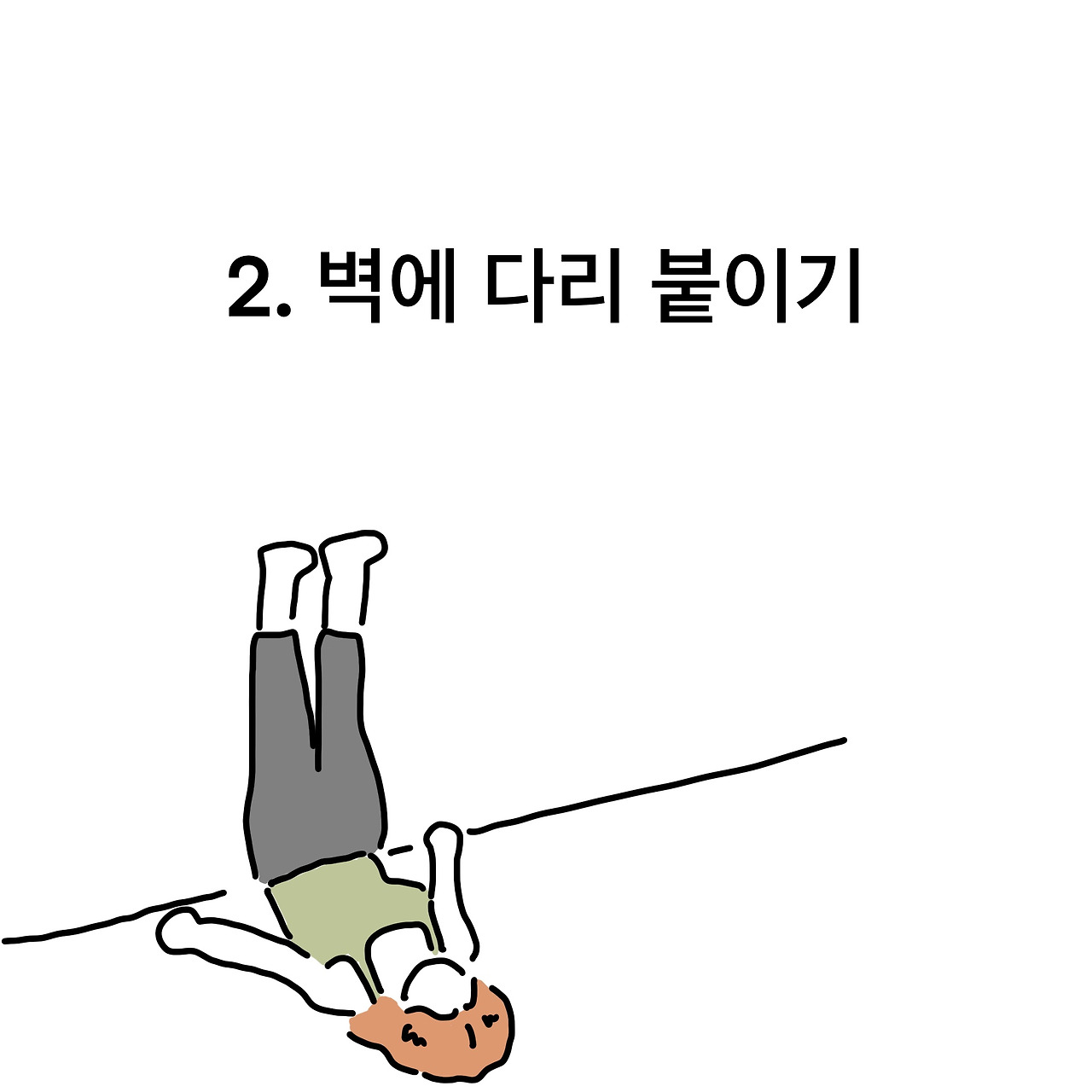 제목_없는_아트워크 2.jpg