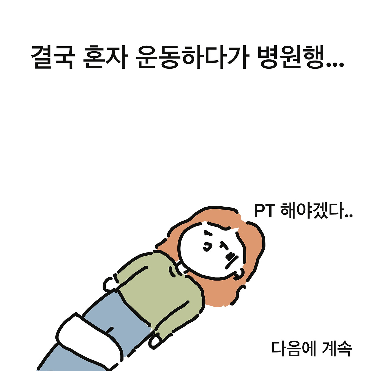 제목_없는_아트워크 (2).jpg