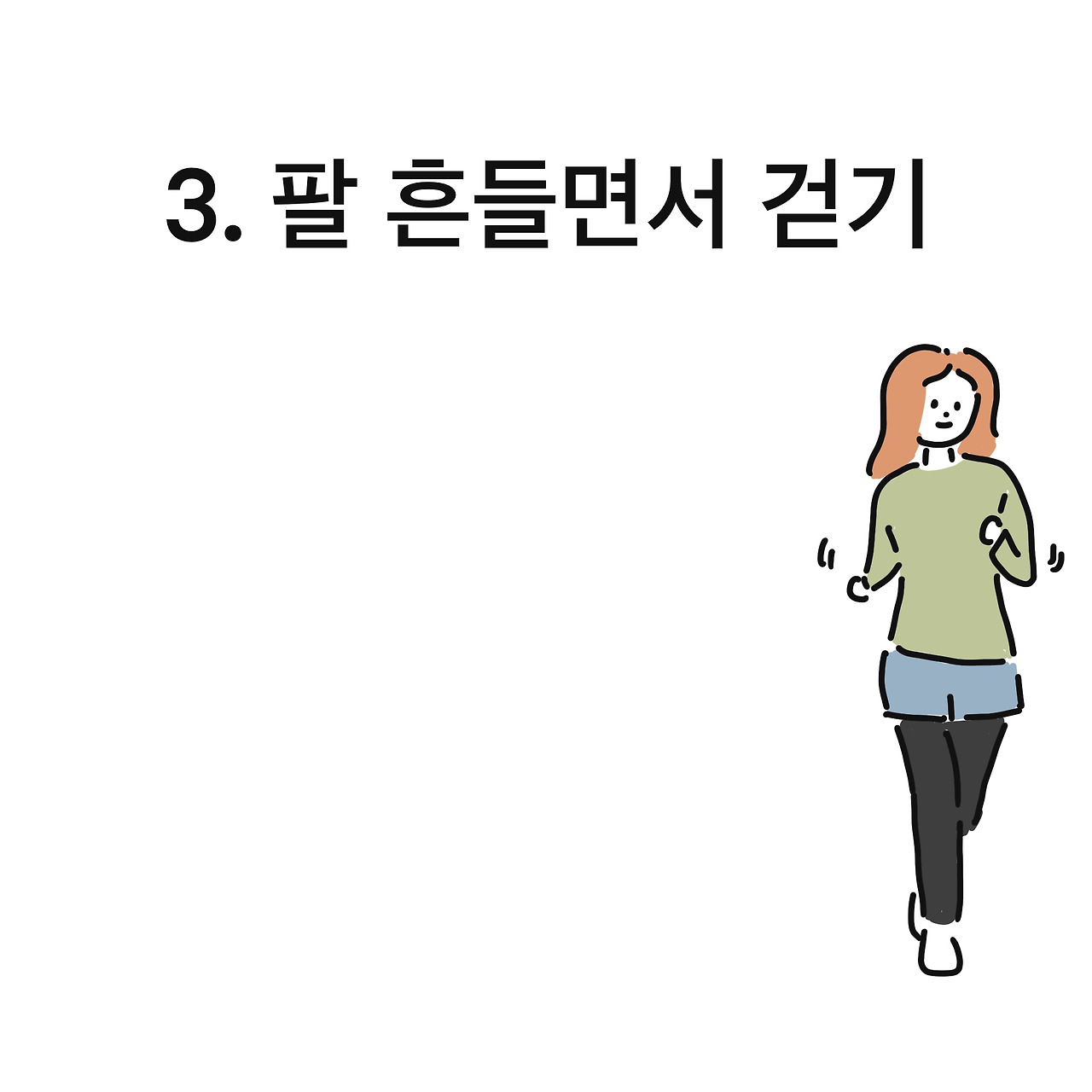 제목_없는_아트워크 (2).jpg