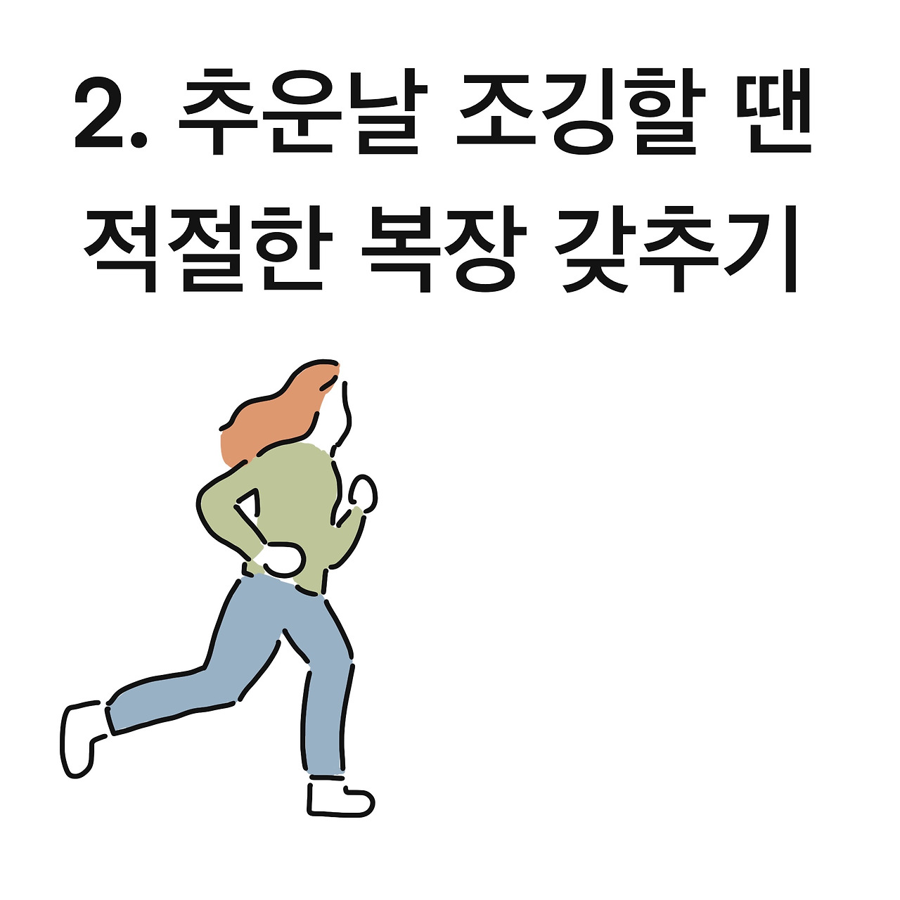 제목_없는_아트워크 4.jpg