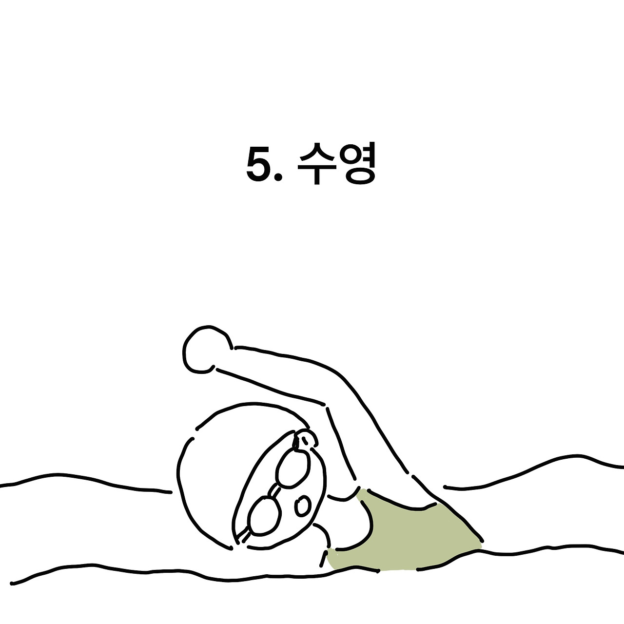 제목_없는_아트워크 8.jpg