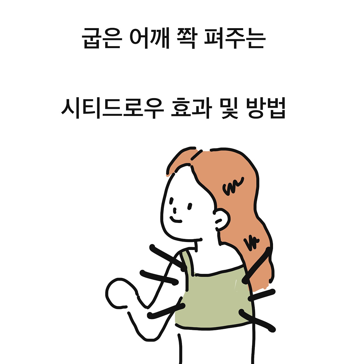 제목_없는_아트워크 13.jpg