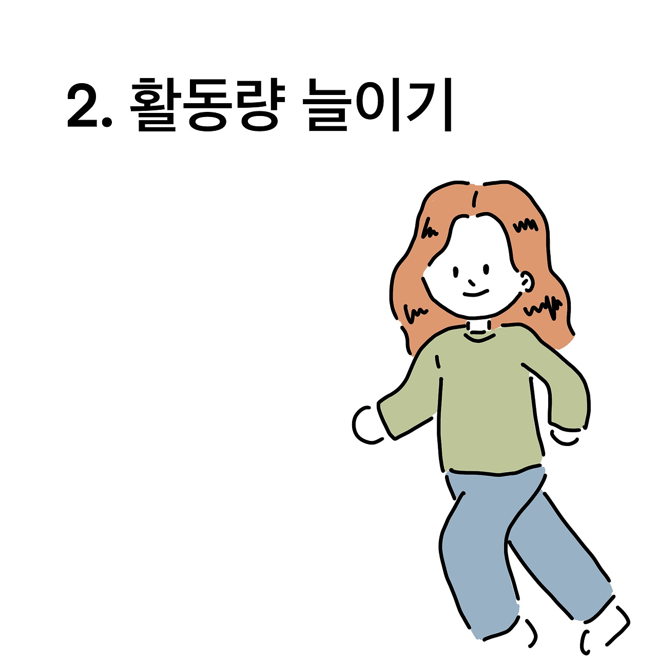 제목_없는_아트워크 2.jpg
