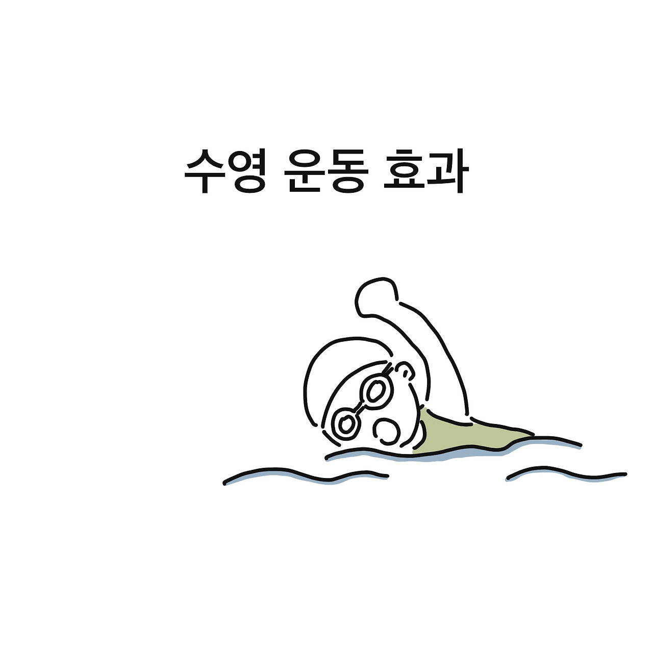 제목_없는_아트워크 1 (1).jpg