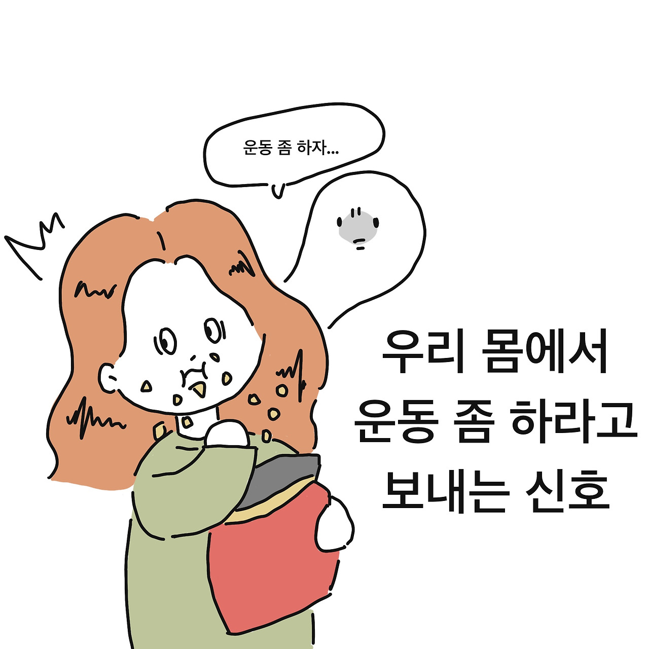 제목_없는_아트워크 3.jpg
