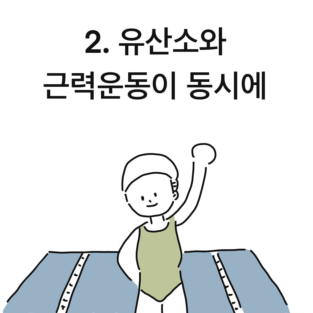 제목_없는_아트워크 4.jpg