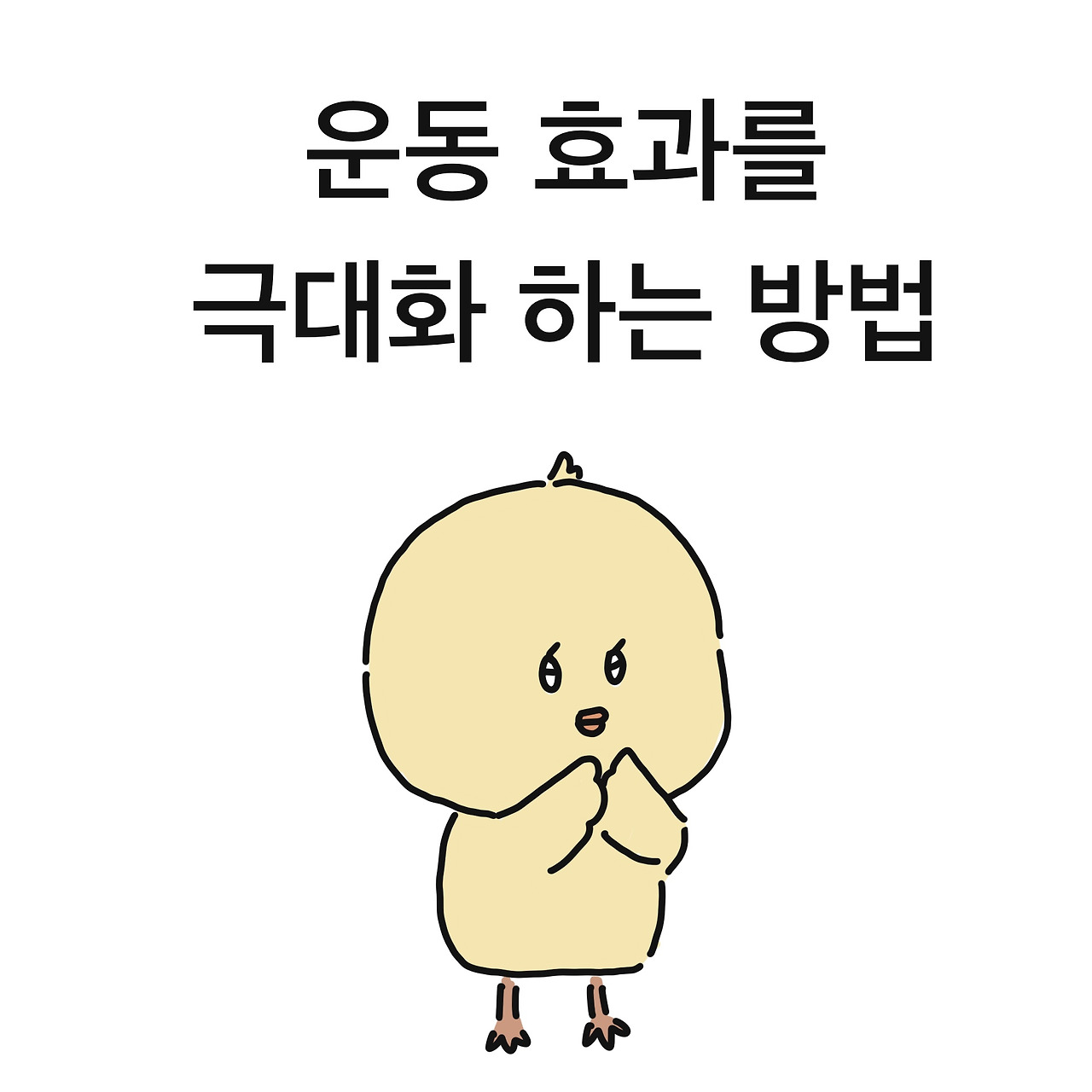 제목_없는_아트워크 (2).jpg