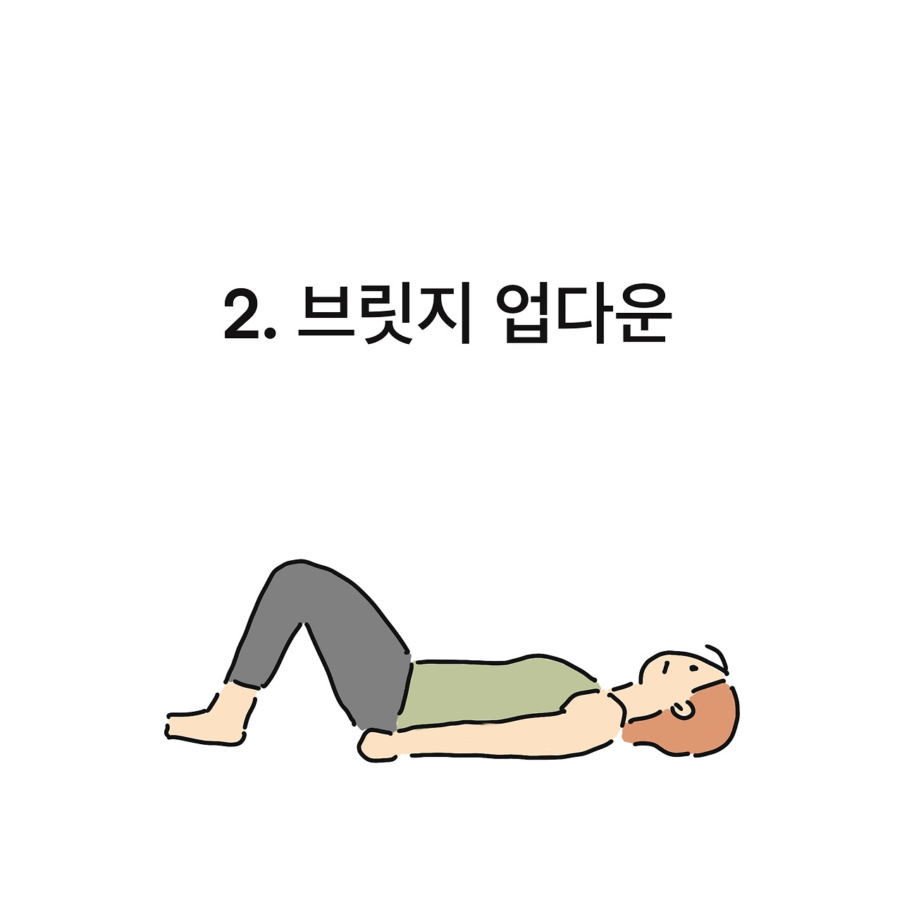 제목_없는_아트워크 5.jpg