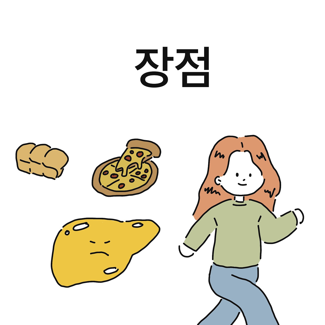 제목_없는_아트워크 2.jpg