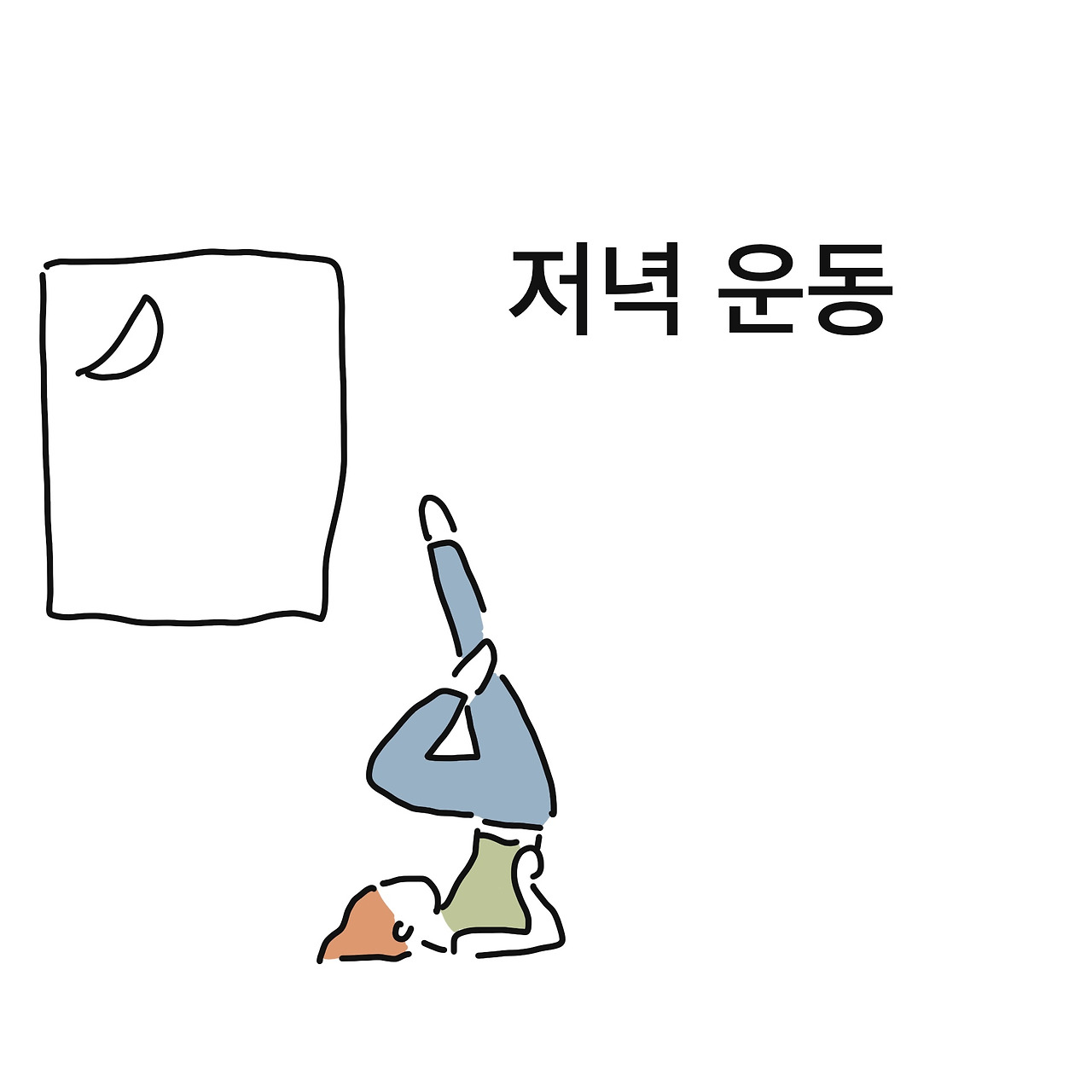 제목_없는_아트워크 (2).jpg