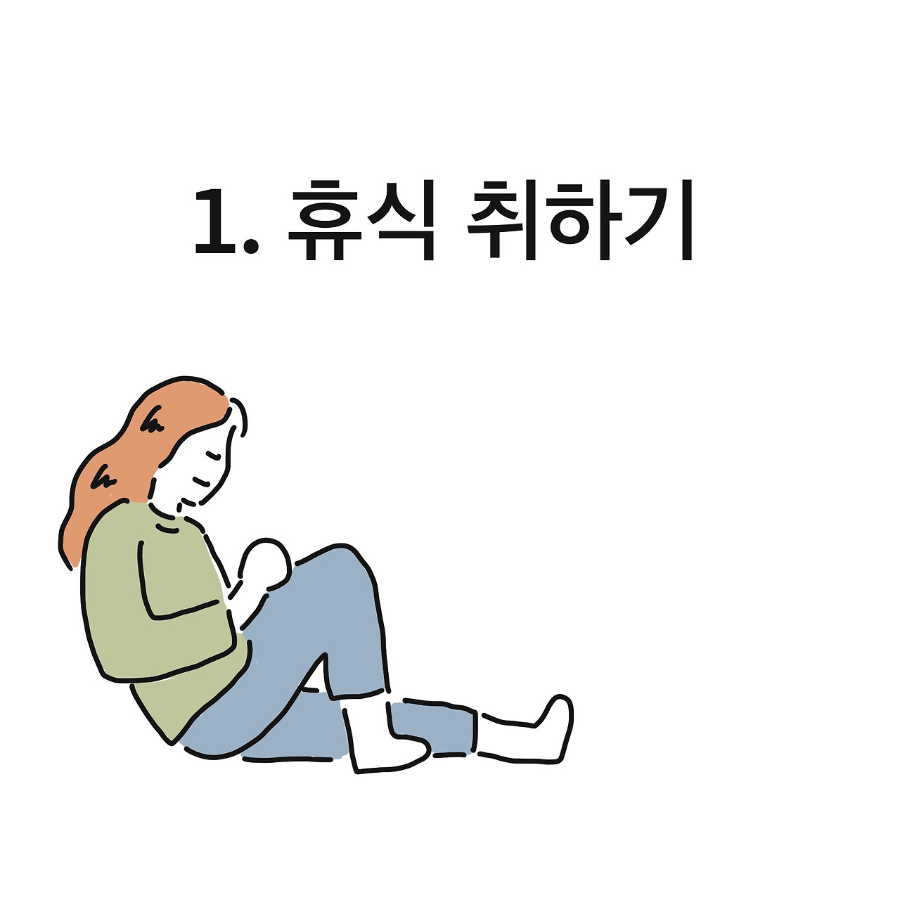 제목_없는_아트워크 4.jpg