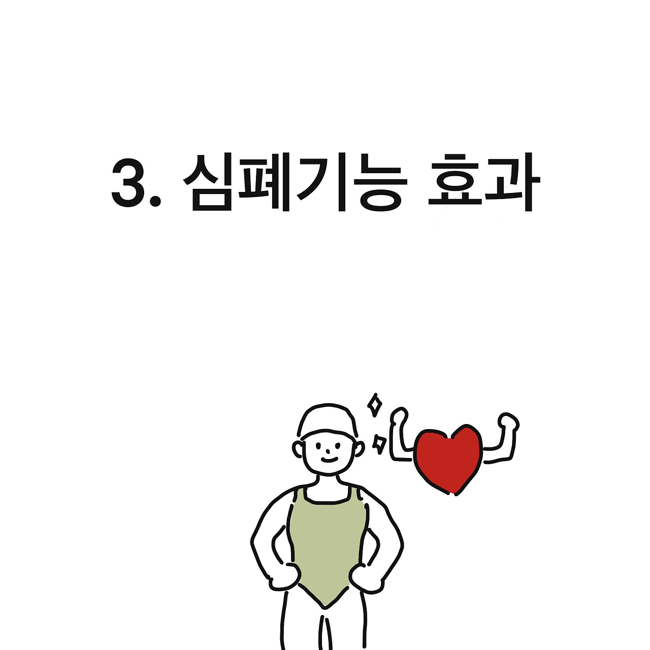 제목_없는_아트워크 1 (6).jpg