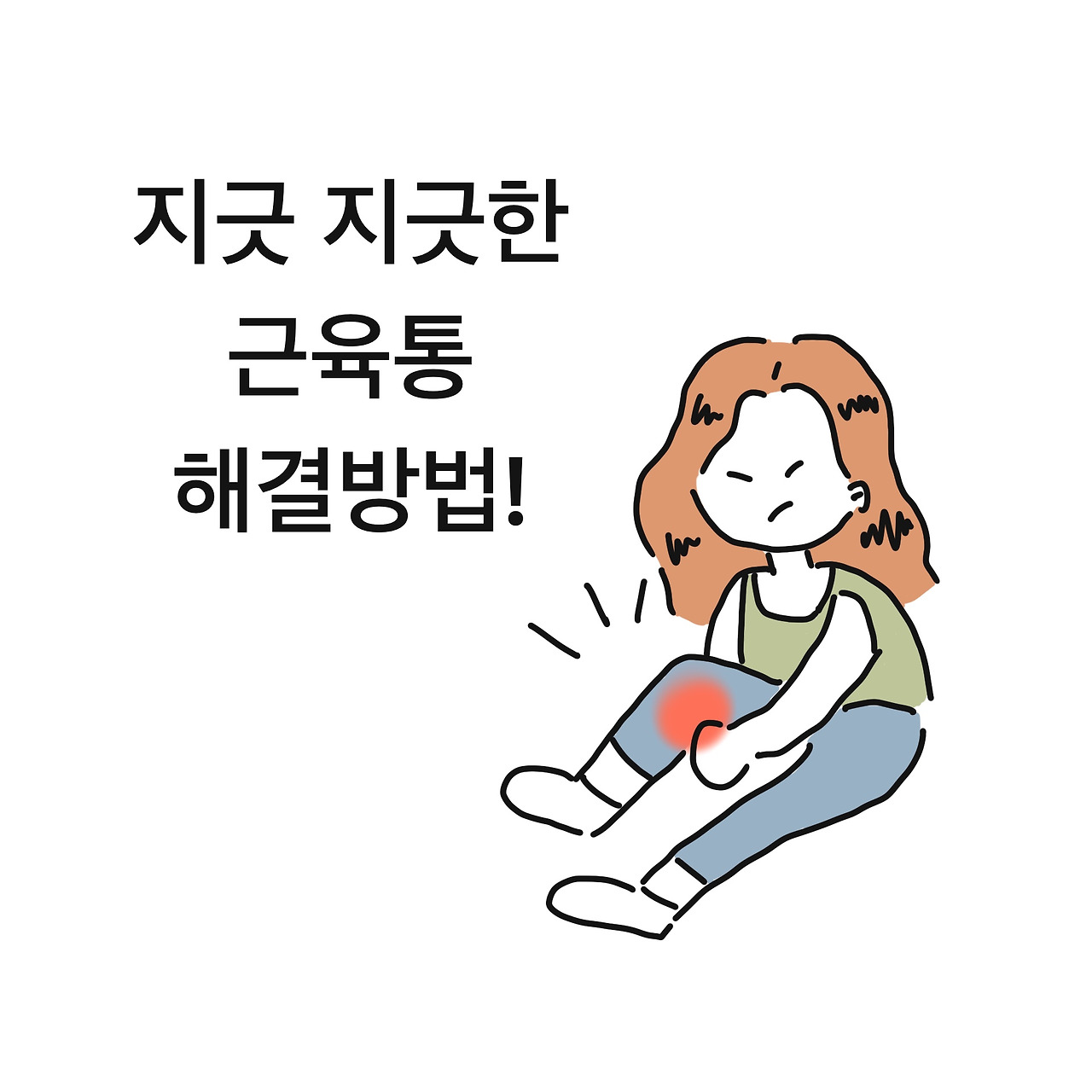 제목_없는_아트워크 6 (1).jpg