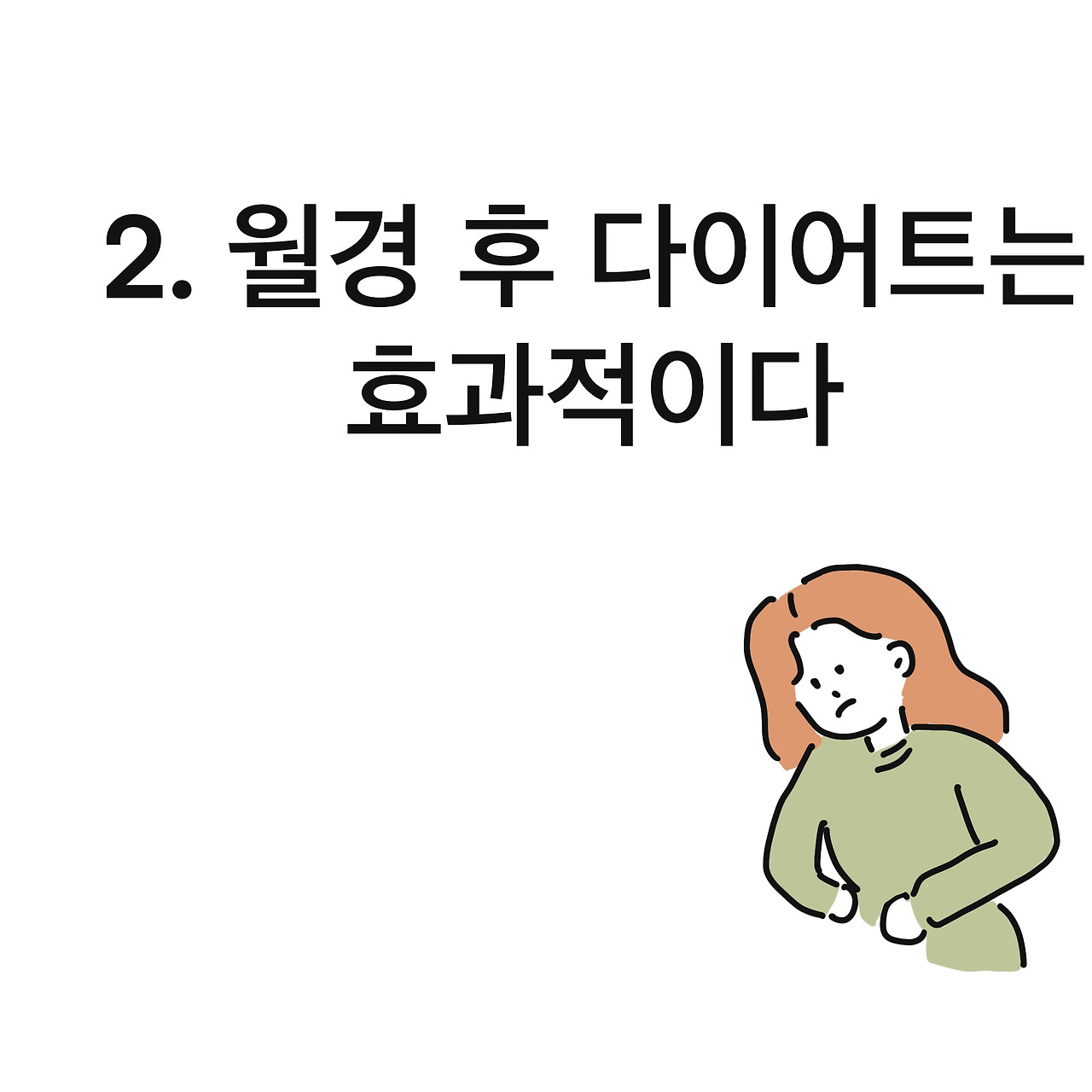 제목_없는_아트워크 2.jpg
