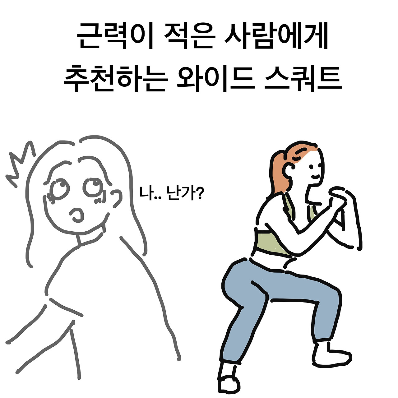 제목_없는_아트워크 5.jpg
