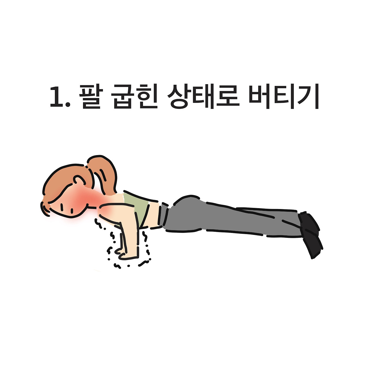 제목_없는_아트워크 5.jpg