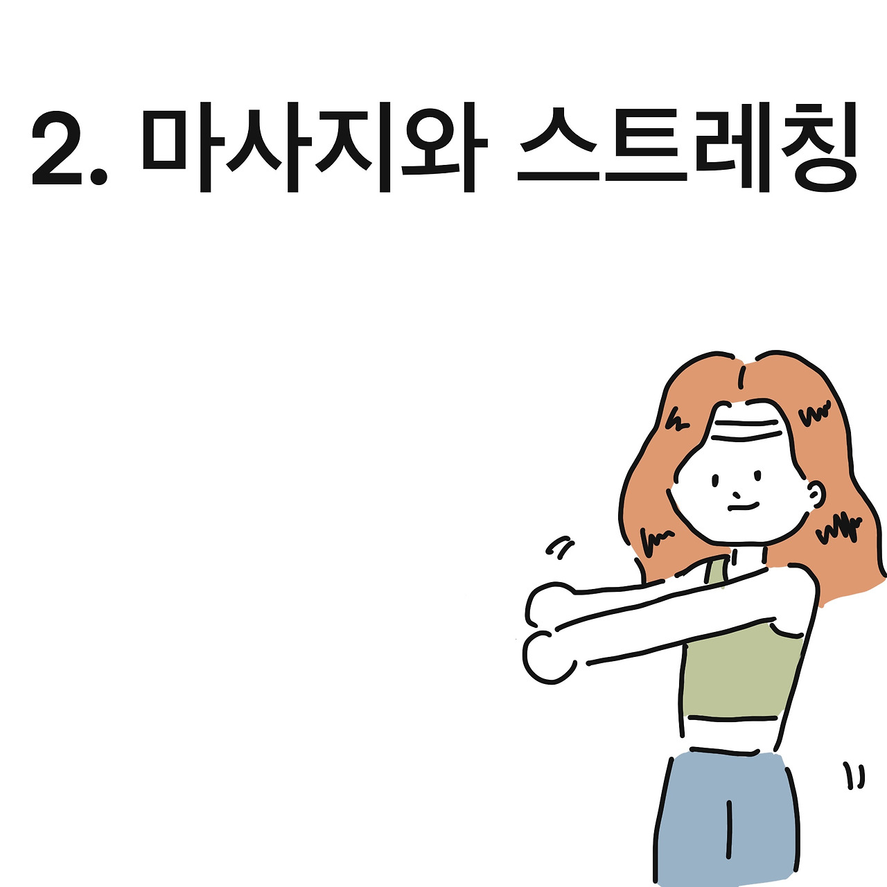 제목_없는_아트워크 2.jpg