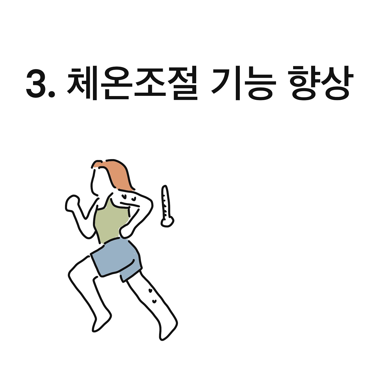 제목_없는_아트워크 6.jpg