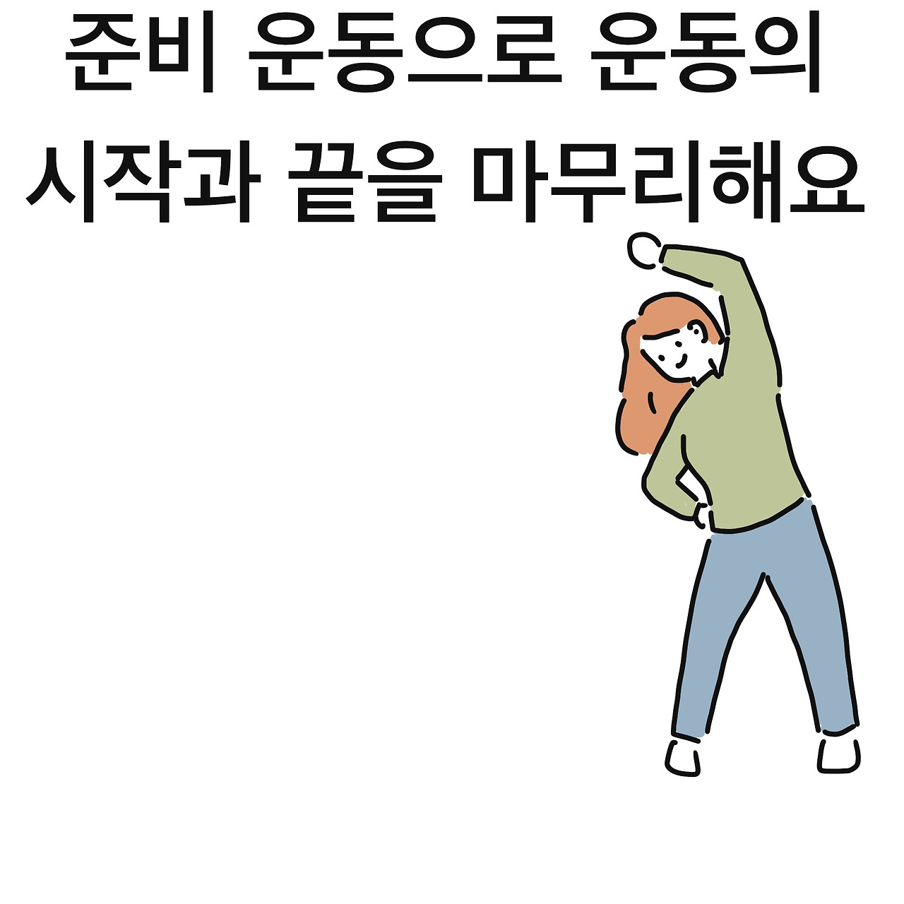 제목_없는_아트워크 (2).jpg