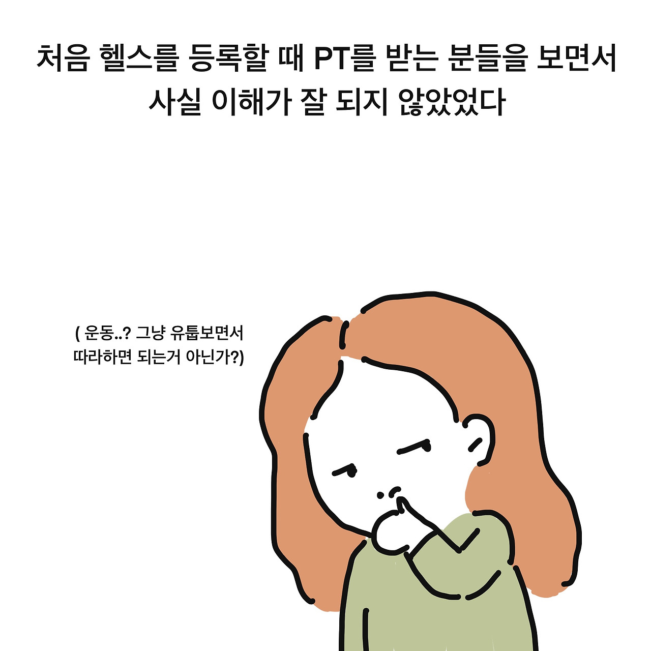 제목_없는_아트워크 4.jpg