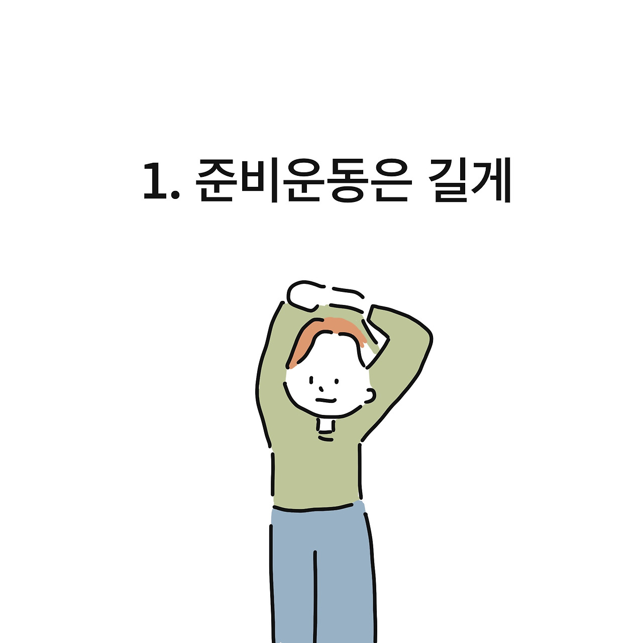 제목_없는_아트워크 2.jpg