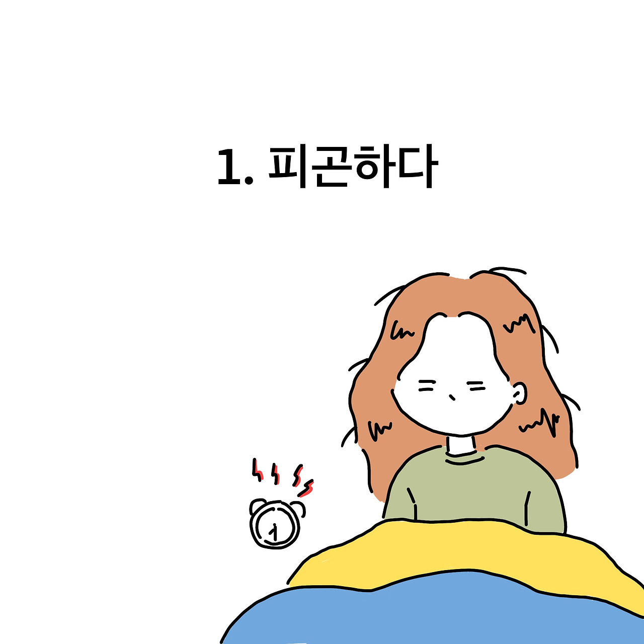 제목_없는_아트워크 2.jpg