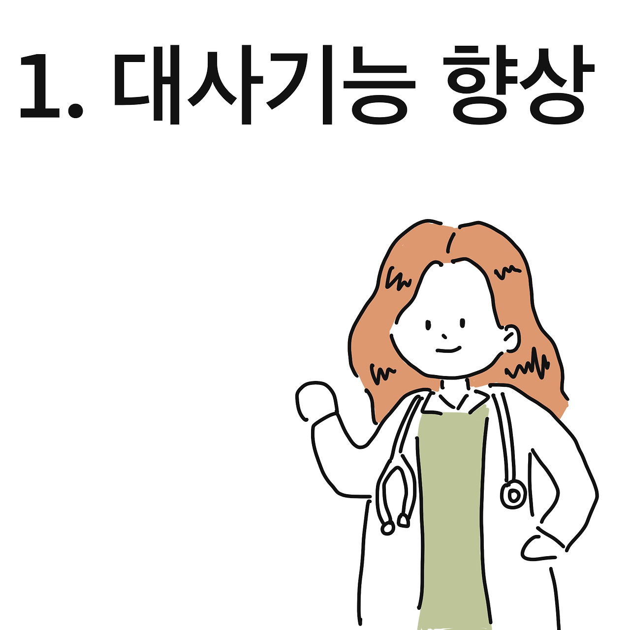 제목_없는_아트워크 2.jpg