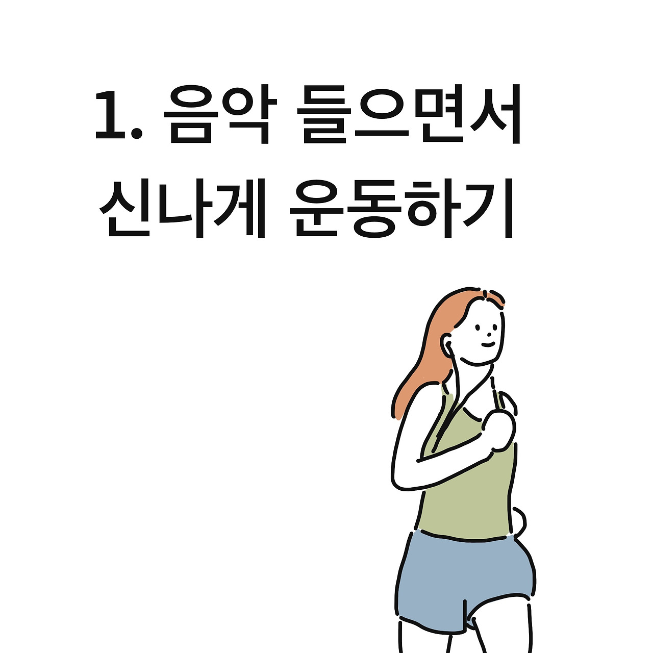 제목_없는_아트워크 4.jpg