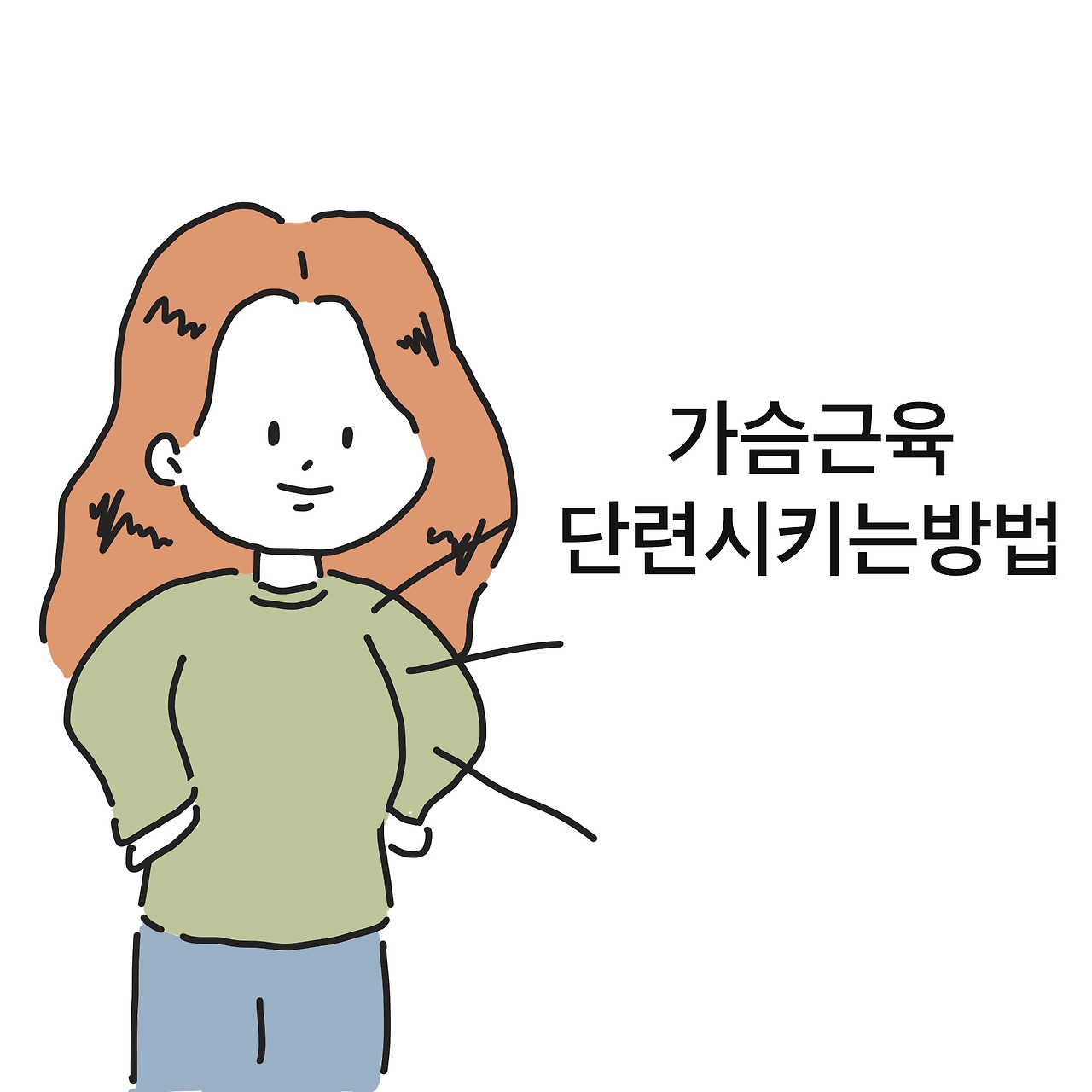 제목_없는_아트워크 3.jpg