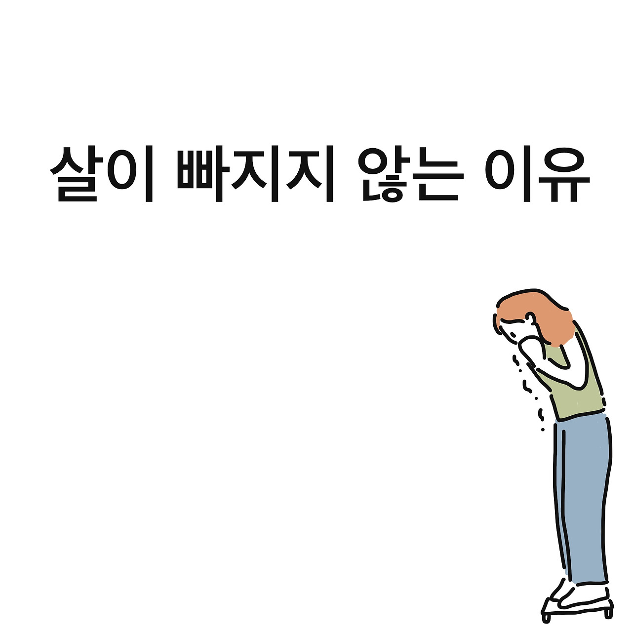 제목_없는_아트워크 7.jpg